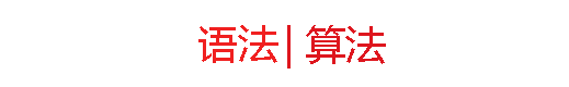 QUST-C++